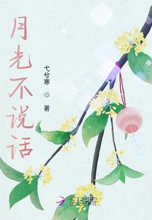 蠢萌青行灯