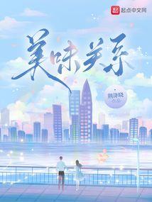 爱上异界少年