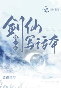 灵雷破空