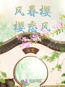 听说天边有一片云