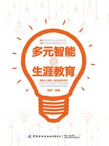 凰女涅槃谋天下