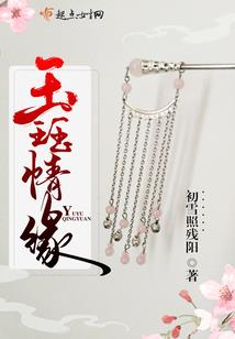 百变仙女游凡尘