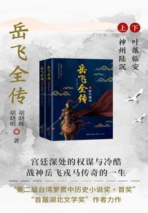 斗罗：开局收下千道流！