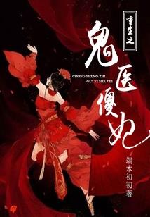 都市小金仙