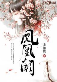 星愿之钥