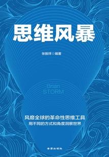 全球兽化：我重生成了青龙