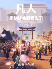 圣域之异界救赎