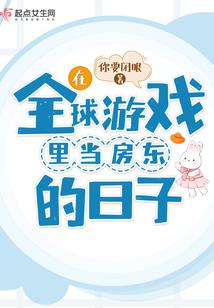 千金男神