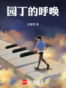 慧根独具