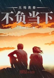 爆破地球