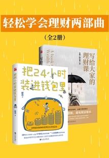 坐在自行车上的女孩