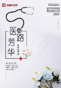 猥琐猫修