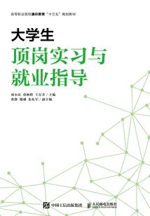 我的秘密特攻团