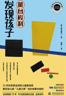 幽魂剑