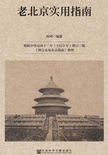 我是折翼天使