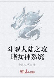 京剧猫之白武虎的使命