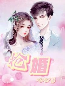 魔族上司他总想谈恋爱