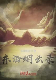 神奇的药丸