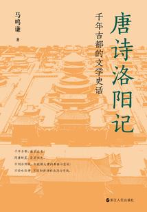 网游异域之仙者林尘