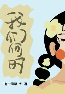 老公强宠NO.1：鲜妻，乖点