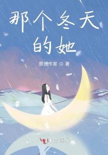 雪龙吟