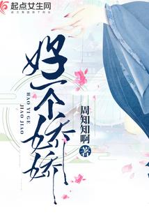 开局幻兽种，我带领船员参加顶上