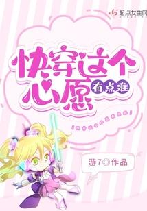 玄幻界的无敌奶爸