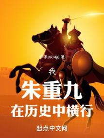 附身崛起