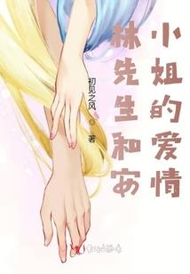 横扫晚清的坦克军团