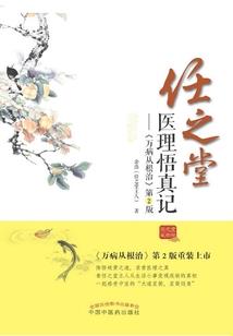 妃要出逃之战神王爷娇娇妻