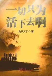 王爷好难缠