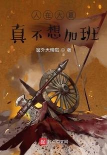 魂链锁