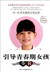 奇婚异女