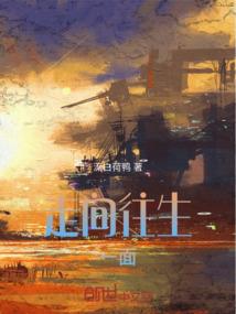 神级武魂大陆