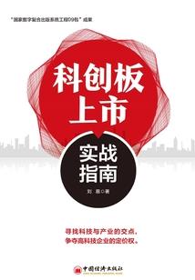 鏖战苍宇