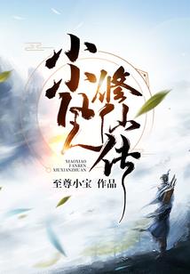 彼岸花开永恒