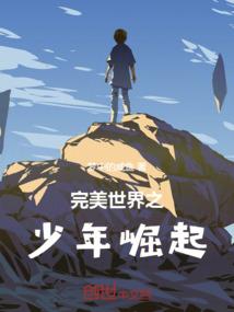 长生界第一渊后