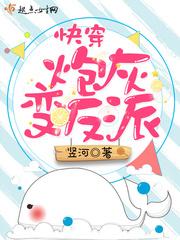 天道银行