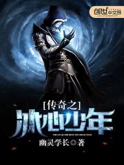 初见惊艳再见依然