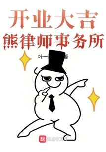有生之年，不要相遇