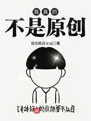 众神的欢笑