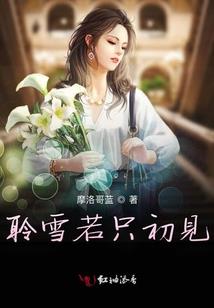 辽怀阔爱