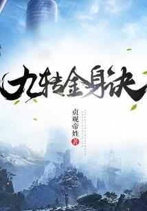 王牌快穿：求爱男神，要抱抱！