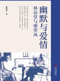 凡间修真者管理局