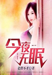 迫不得已帮忙