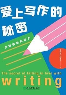 重生末世后不得不说的故事