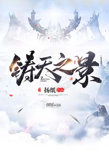 一叶圣手白无夜