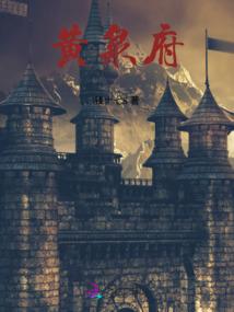 倾世虐情
