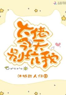 语星记