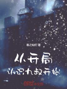 执念爱情
